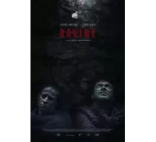 Овраг (2021)