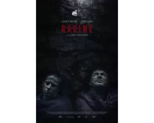 Овраг (смотреть онлайн)