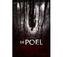Озеро (2014)
