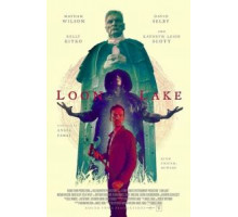 Озеро Гагар (2019)