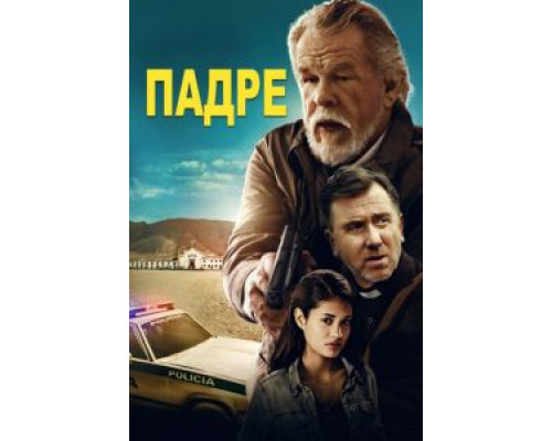   Падре (смотреть онлайн)