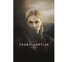 Память воды (2022)