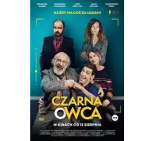 Паршивая овца (2021)