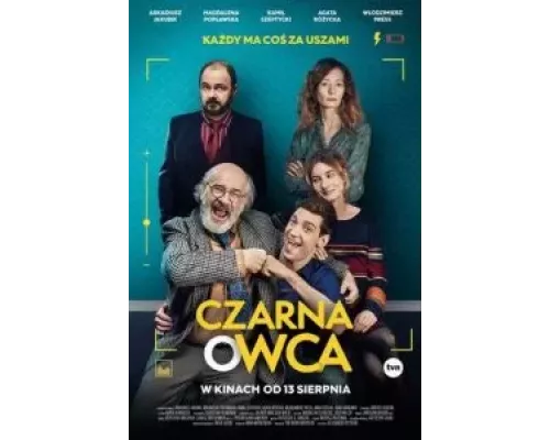 Паршивая овца (смотреть онлайн)