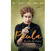 Паула (2016)