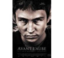 Перед рассветом (2011)