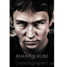 Перед рассветом (2011)