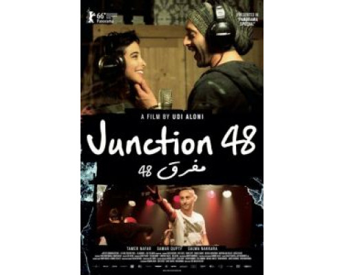 Перекресток 48 (смотреть онлайн)