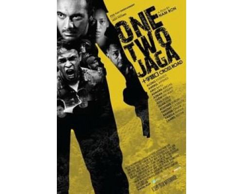   Перекрёсток: раз, два, три - лови! (смотреть онлайн)