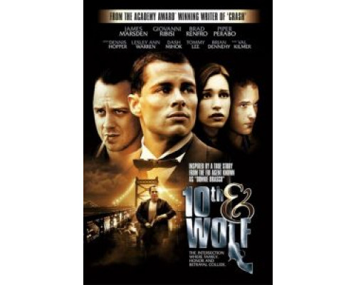 Пересечение 10-й и Вульф (смотреть онлайн)