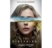 Периферийные устройства 1 сезон  (2022)