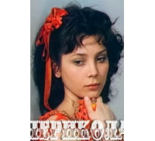 Перикола (1984)