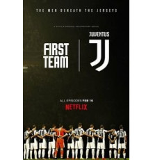 Первая команда: Ювентус 1-2 сезон  (2018)