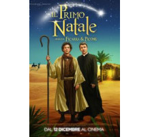 Первое Рождество (2019)