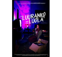 Пещера скелета (2017)