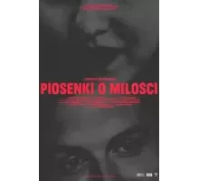 Песни о любви (2021)