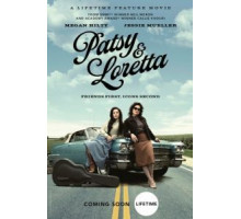 Петси и Лоретта (2019)