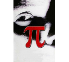 Пи (1997)