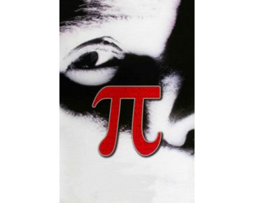 Пи (смотреть онлайн)