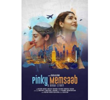 Пинки Мемсааб (2018)