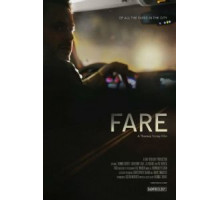 Плата за проезд (2016)