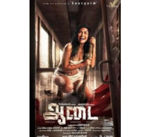 Платье (2019)