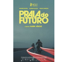 Пляж будущего (2014)
