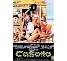 Пляжный домик (1977)