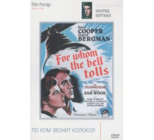 По ком звонит колокол (1943)