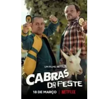 По следам козы (2021)