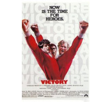 Победа (1981)