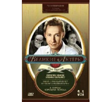 Почему убили Улофа Пальме? (1987)