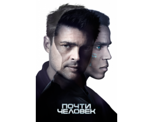 Почти человек 1 сезон  смотреть онлайн 