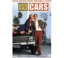 Подержанные автомобили (1980)