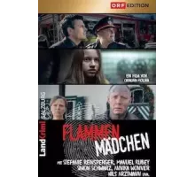 Поджигательница (2021)