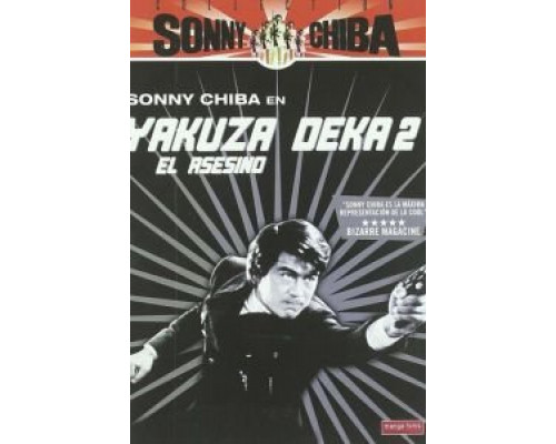 Подручный якудза 2: Наемный убийца (смотреть онлайн)
