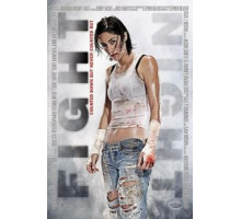 Подстава (2008)