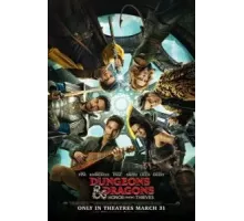 Подземелья и драконы: Честь среди воров (2023)