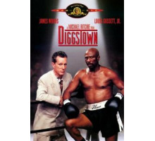 Поединок в Диггстауне (1992)