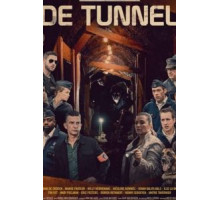Полицейские хроники: туннель (2020)