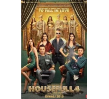 Полный дом 4 (2019)