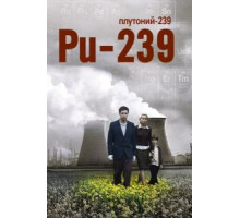 Полураспад Тимофея Березина (2006)