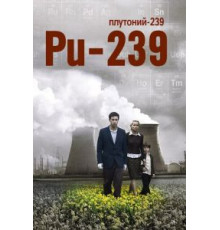 Полураспад Тимофея Березина (2006)