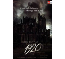 Поместье (2008)