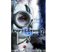 Популяция: 2 (2012)