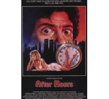 После работы (1985)
