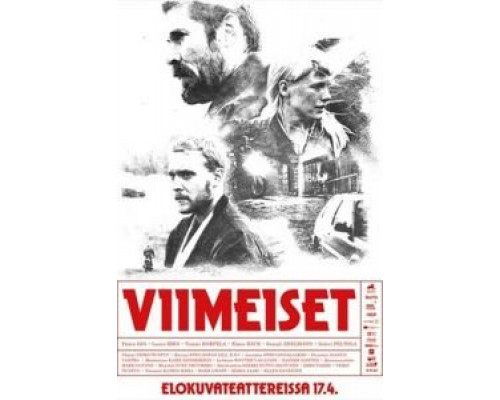 Последние (смотреть онлайн)