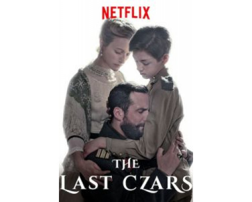 Последние цари 1 сезон  смотреть онлайн 