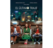 Последний костюм (2017)
