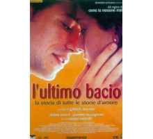 Последний поцелуй (2001)